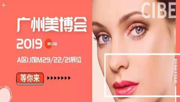 美博會(huì)400萬(wàn)流量盛會(huì)，尚昇爆品精品新品引爆加工館